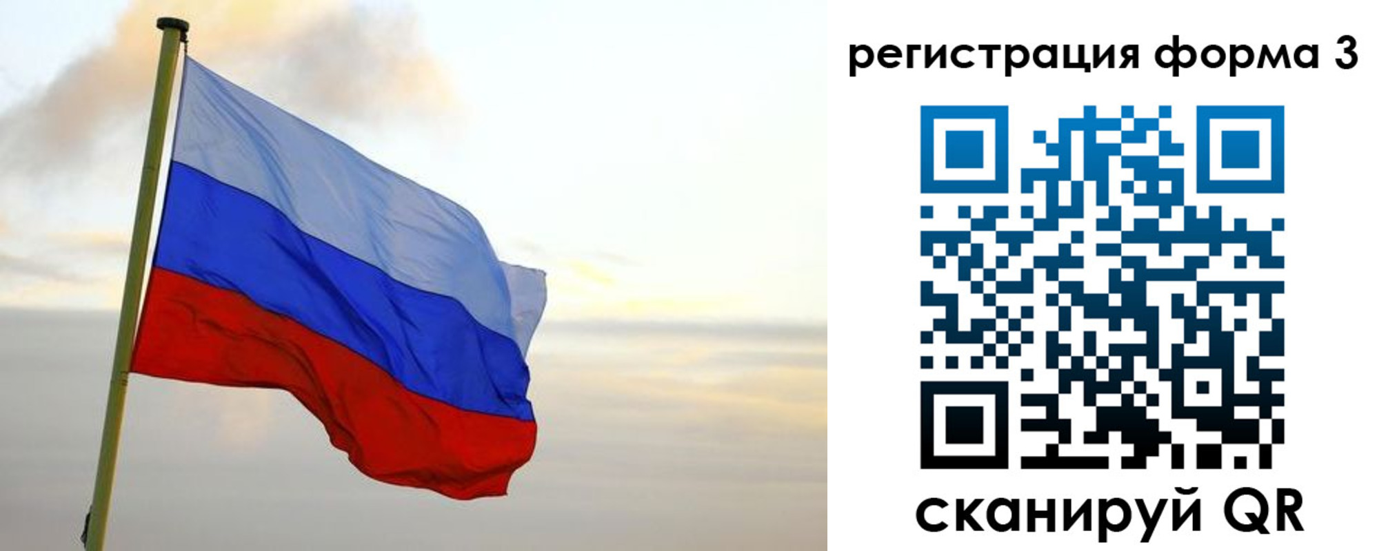 временная регистрация для всех в Кукморе