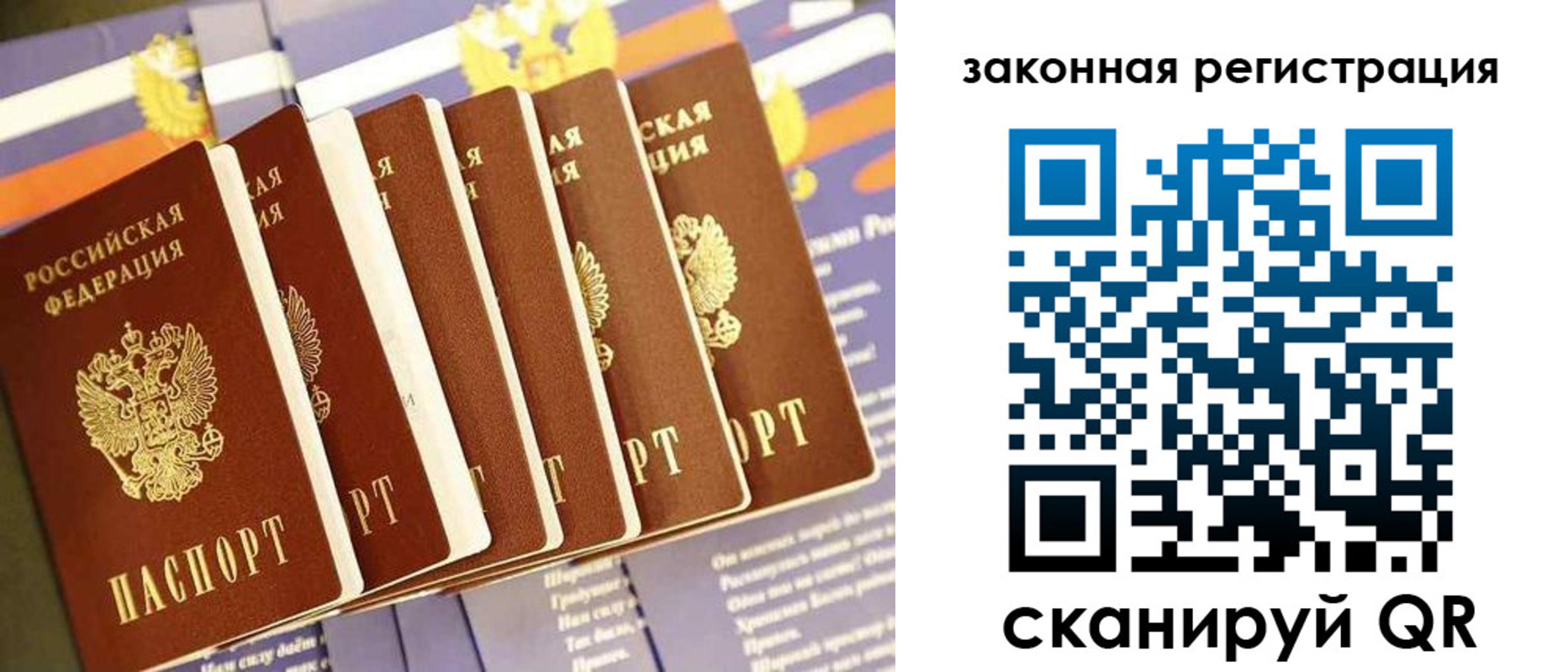 временная регистрация госуслуги в Кукморе