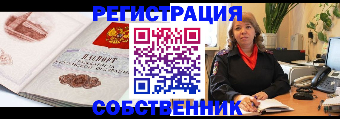 регистрация в Кукморе